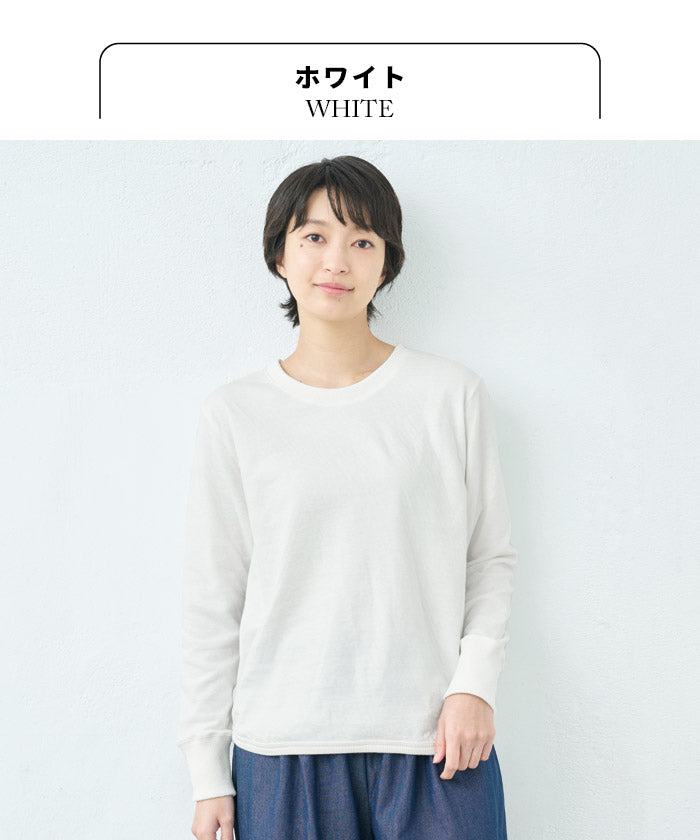 [トレーナーレディース無地綿]オーガニックコットン100%マシュマロ接結リブ使いトレーナー/日本製40代50代60代女性綿100％プルオーバースウェット長袖薄手春秋トップス無地コットン100％