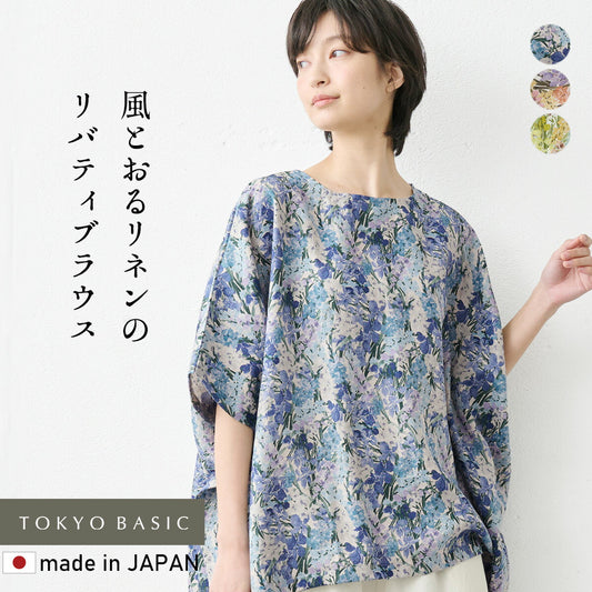 [リバティプリントリネンシャツブラウス半袖レディース]リネン100％リバティオーバーブラウス/日本製40代50代60代30代女性ファッション麻ナチュラル服トップス薄手夏ブラウス母の日プレゼントギフト