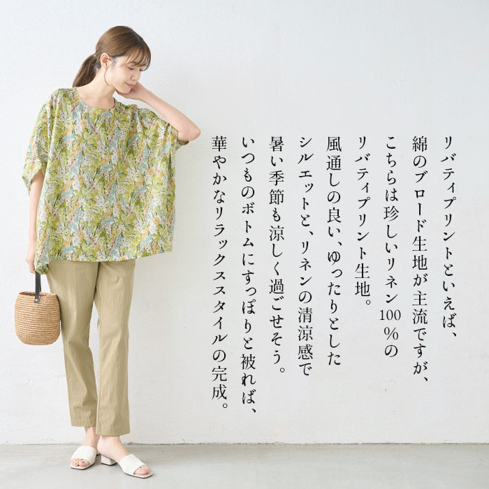 [リバティプリントリネンシャツブラウス半袖レディース]リネン100％リバティオーバーブラウス/日本製40代50代60代30代女性ファッション麻ナチュラル服トップス薄手夏ブラウス母の日プレゼントギフト