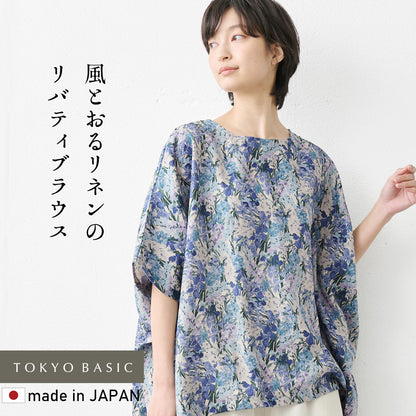 リネン100%リバティオーバーブラウス