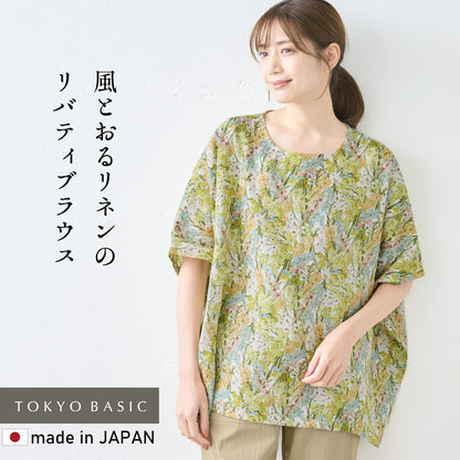リネン100%リバティオーバーブラウス