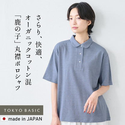 コットン100% 鹿の子 丸襟ポロシャツ