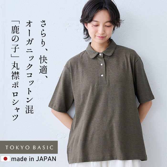 コットン100%鹿の子丸襟ポロシャツ カーキ