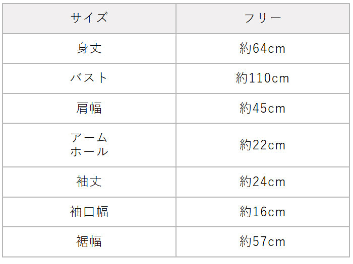 コットン100%鹿の子丸襟ポロシャツ サイズ表