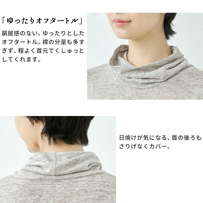 [タートルネック半袖レディースuv夏]プレミアムリネン100%オフタートル半袖プルオーバー/日本製40代50代60代女性ファッション春夏薄手カットソー薄め首元日除け麻100％涼しい速乾抗菌母の日プレゼント
