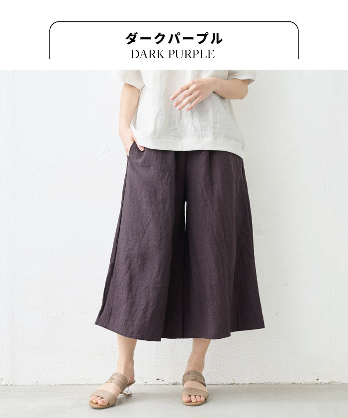 [パンツリネンレディース麻]40番手フレンチリネン100%ガウチョパンツ/日本製40代50代60代30代リネン100％麻100％きれいめゆったりウエストゴム春物春夏総ゴム体型カバーすっきり