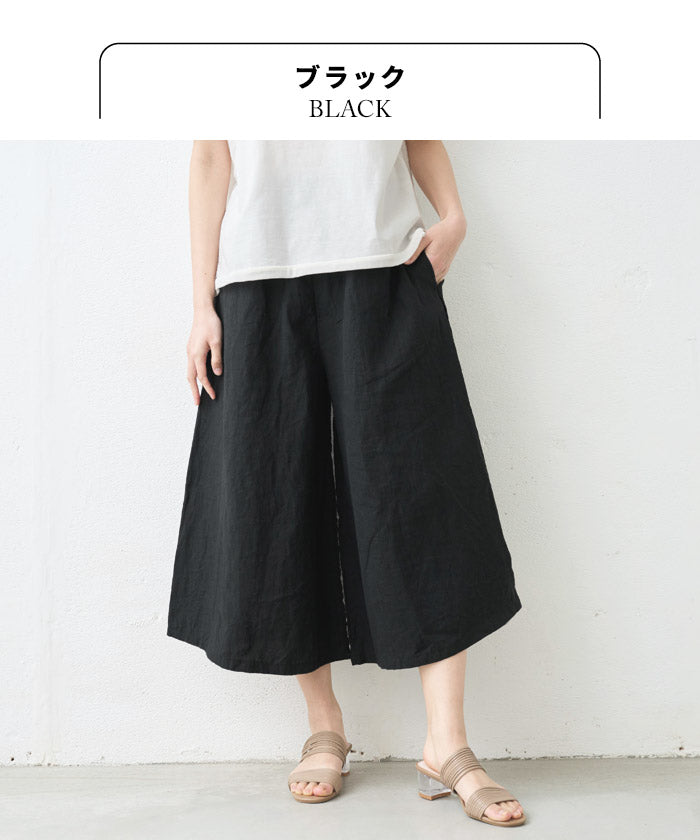 [パンツリネンレディース麻]40番手フレンチリネン100%ガウチョパンツ/日本製40代50代60代30代リネン100％麻100％きれいめゆったりウエストゴム春物春夏総ゴム体型カバーすっきり