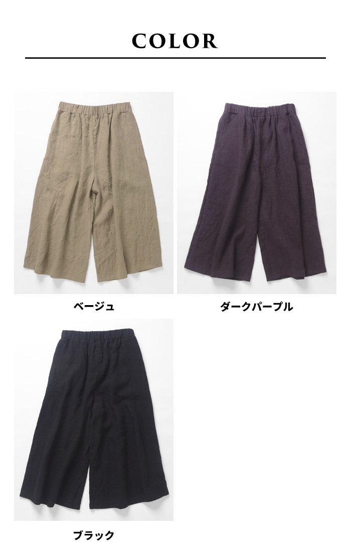 [パンツリネンレディース麻]40番手フレンチリネン100%ガウチョパンツ/日本製40代50代60代30代リネン100％麻100％きれいめゆったりウエストゴム春物春夏総ゴム体型カバーすっきり