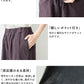 [パンツリネンレディース麻]40番手フレンチリネン100%ガウチョパンツ/日本製40代50代60代30代リネン100％麻100％きれいめゆったりウエストゴム春物春夏総ゴム体型カバーすっきり