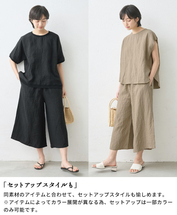 [パンツリネンレディース麻]40番手フレンチリネン100%ガウチョパンツ/日本製40代50代60代30代リネン100％麻100％きれいめゆったりウエストゴム春物春夏総ゴム体型カバーすっきり