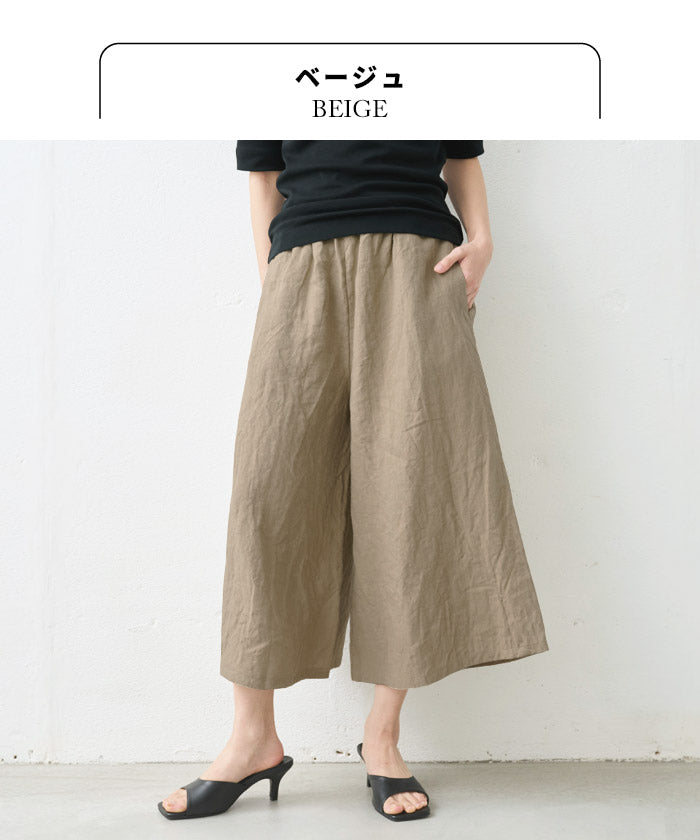 [パンツリネンレディース麻]40番手フレンチリネン100%ガウチョパンツ/日本製40代50代60代30代リネン100％麻100％きれいめゆったりウエストゴム春物春夏総ゴム体型カバーすっきり