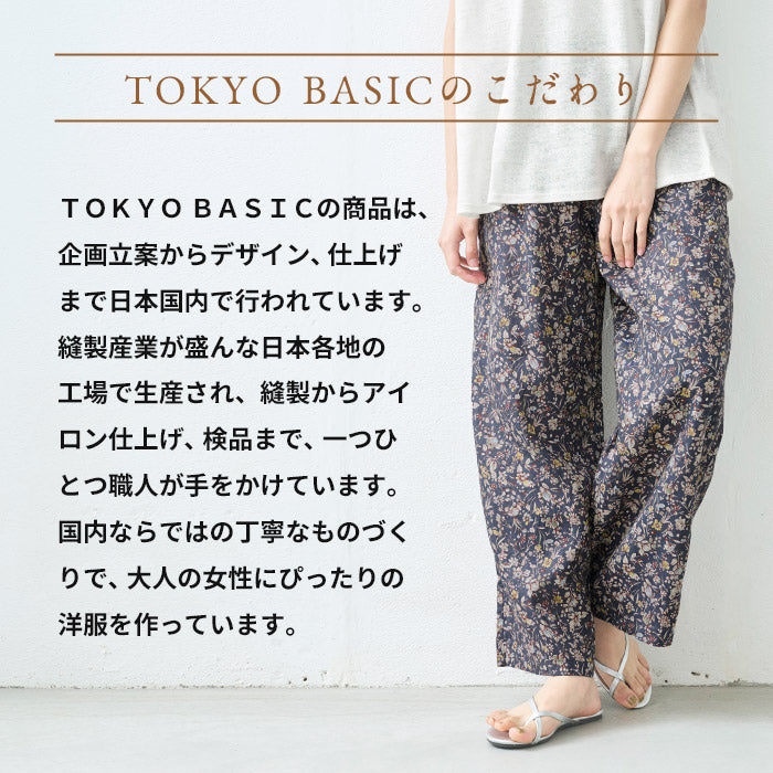 [リネン麻パンツレディースワイド花柄]60番手リネン100%プリントワイドパンツ/日本製40代50代60代30代女性ウエストゴムカジュアル体型カバーナチュラル麻パンツ春夏夏用涼しい夏春総ゴム