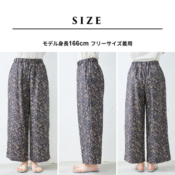 [リネン麻パンツレディースワイド花柄]60番手リネン100%プリントワイドパンツ/日本製40代50代60代30代女性ウエストゴムカジュアル体型カバーナチュラル麻パンツ春夏夏用涼しい夏春総ゴム