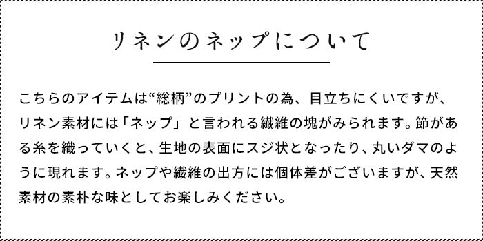 [リネン麻パンツレディースワイド花柄]60番手リネン100%プリントワイドパンツ/日本製40代50代60代30代女性ウエストゴムカジュアル体型カバーナチュラル麻パンツ春夏夏用涼しい夏春総ゴム
