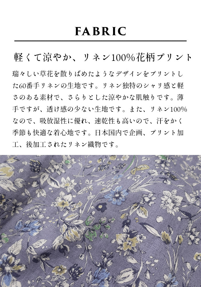 [リネン麻パンツレディースワイド花柄]60番手リネン100%プリントワイドパンツ/日本製40代50代60代30代女性ウエストゴムカジュアル体型カバーナチュラル麻パンツ春夏夏用涼しい夏春総ゴム