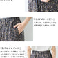 [リネン麻パンツレディースワイド花柄]60番手リネン100%プリントワイドパンツ/日本製40代50代60代30代女性ウエストゴムカジュアル体型カバーナチュラル麻パンツ春夏夏用涼しい夏春総ゴム