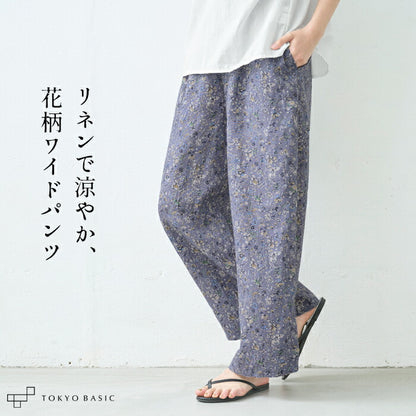 60番手リネン100% プリント ワイドパンツ