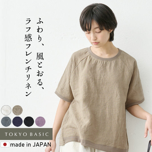 [リネンシャツブラウス半袖レディース]40番手フレンチリネン100%リブ使いブラウス/日本製メール便可40代50代60代30代女性リネン100％ゆったり麻プルオーバーTシャツ涼しい速乾抗菌母の日プレゼントギフト