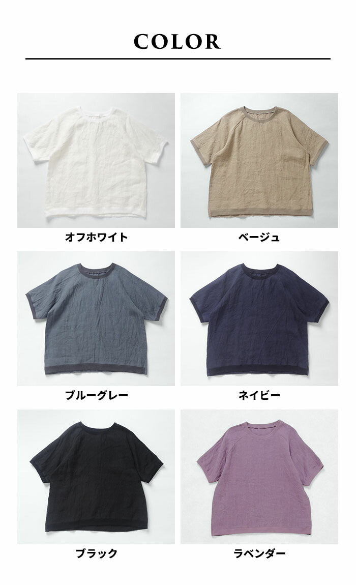 [リネンシャツブラウス半袖レディース]40番手フレンチリネン100%リブ使いブラウス/日本製メール便可40代50代60代30代女性リネン100％ゆったり麻プルオーバーTシャツ涼しい速乾抗菌母の日プレゼントギフト