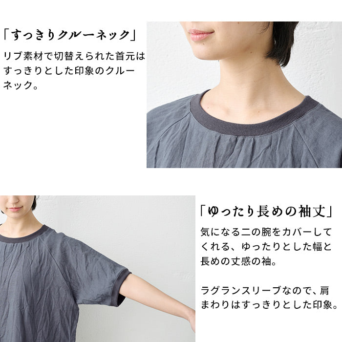 [リネンシャツブラウス半袖レディース]40番手フレンチリネン100%リブ使いブラウス/日本製メール便可40代50代60代30代女性リネン100％ゆったり麻プルオーバーTシャツ涼しい速乾抗菌母の日プレゼントギフト