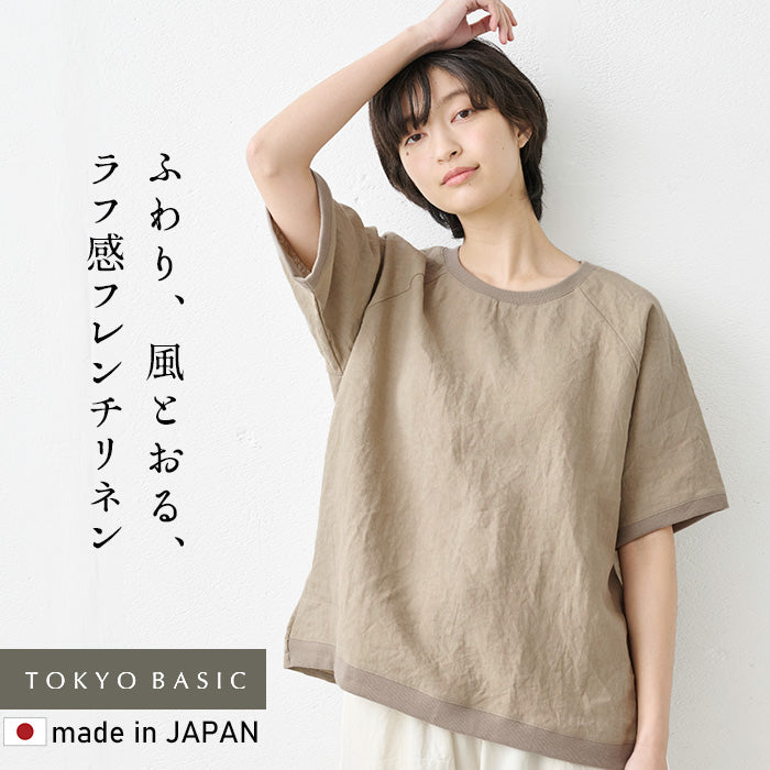 40番手フレンチリネン100%リブ使いブラウス