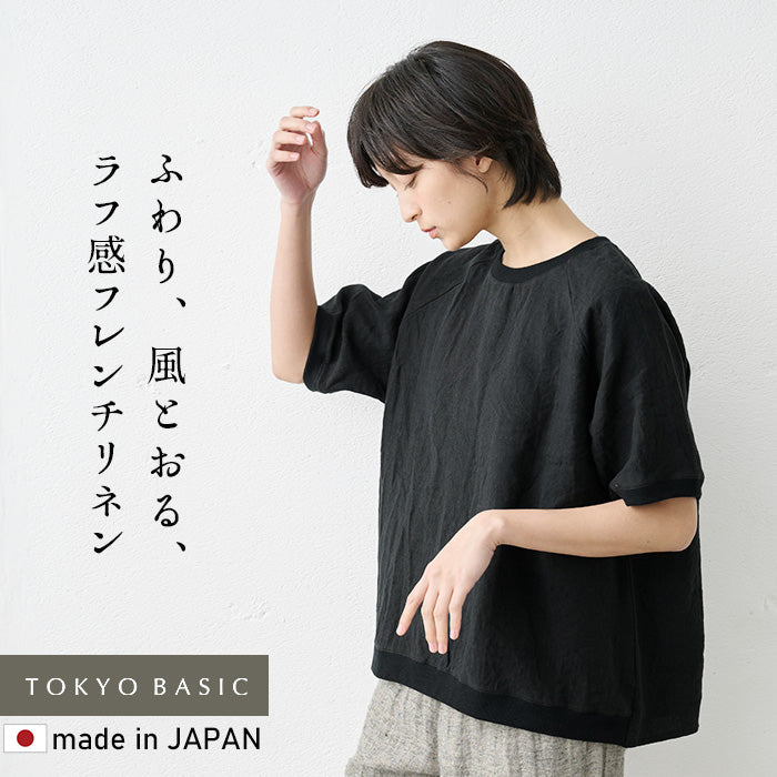 40番手フレンチリネン100%リブ使いブラウス