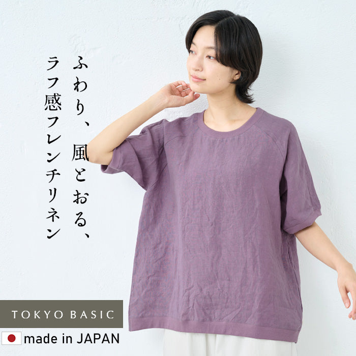 40番手フレンチリネン100%リブ使いブラウス