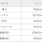 40番手フレンチリネン100% リブ使いブラウス