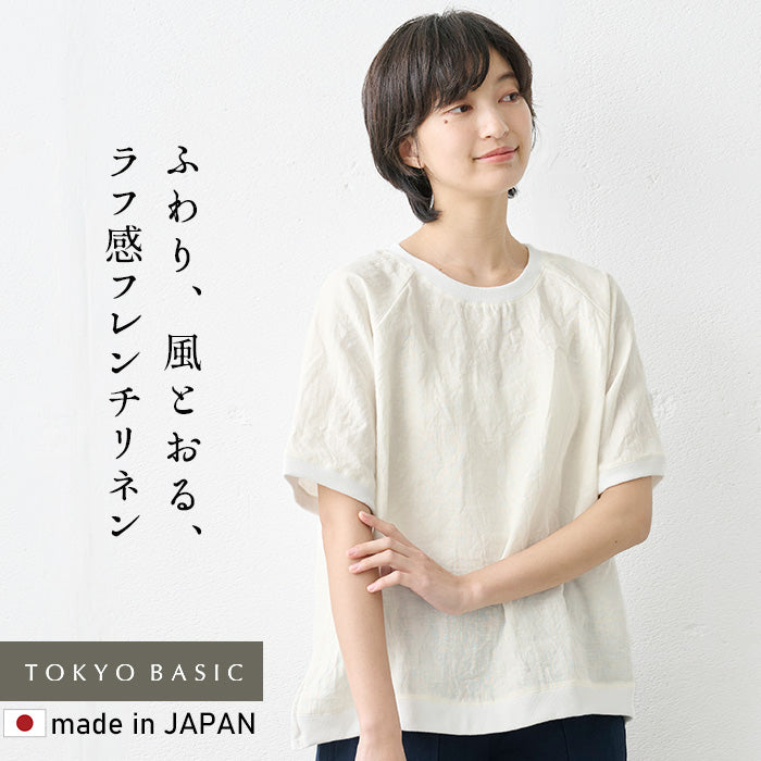 40番手フレンチリネン100%リブ使いブラウス