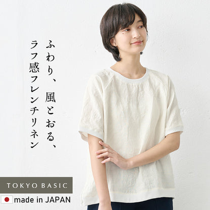 40番手フレンチリネン100%リブ使いブラウス