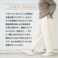 [パンツワイドレディース綿]天日干しコットンカツラギワイドパンツ/日本製40代50代60代30代コットン100％綿100％きれいめゆったりウエストゴム春夏秋総ゴム体型カバーすっきり