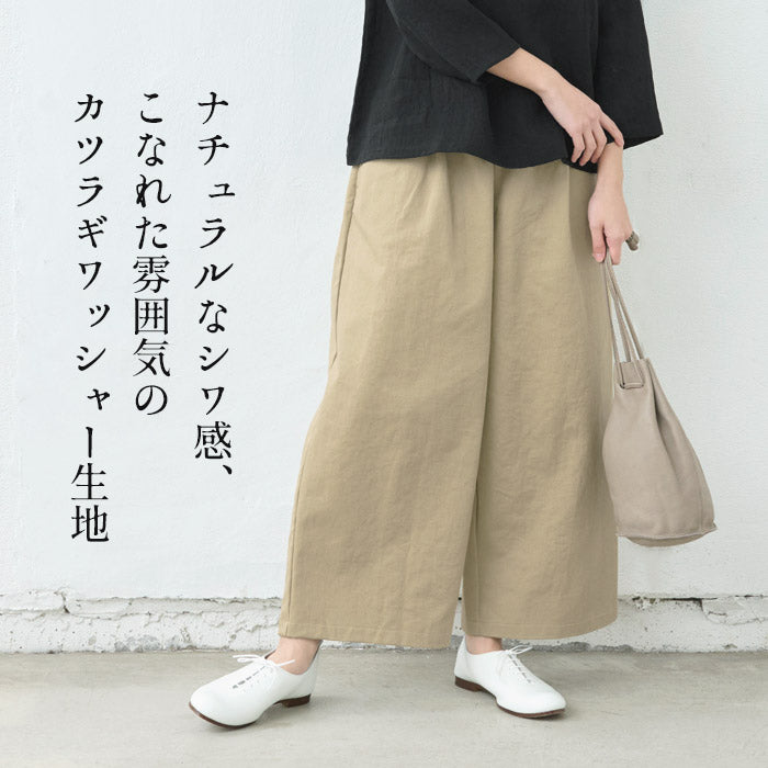 [パンツワイドレディース綿]天日干しコットンカツラギワイドパンツ/日本製40代50代60代30代コットン100％綿100％きれいめゆったりウエストゴム春夏秋総ゴム体型カバーすっきり