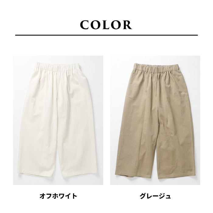 [パンツワイドレディース綿]天日干しコットンカツラギワイドパンツ/日本製40代50代60代30代コットン100％綿100％きれいめゆったりウエストゴム春夏秋総ゴム体型カバーすっきり