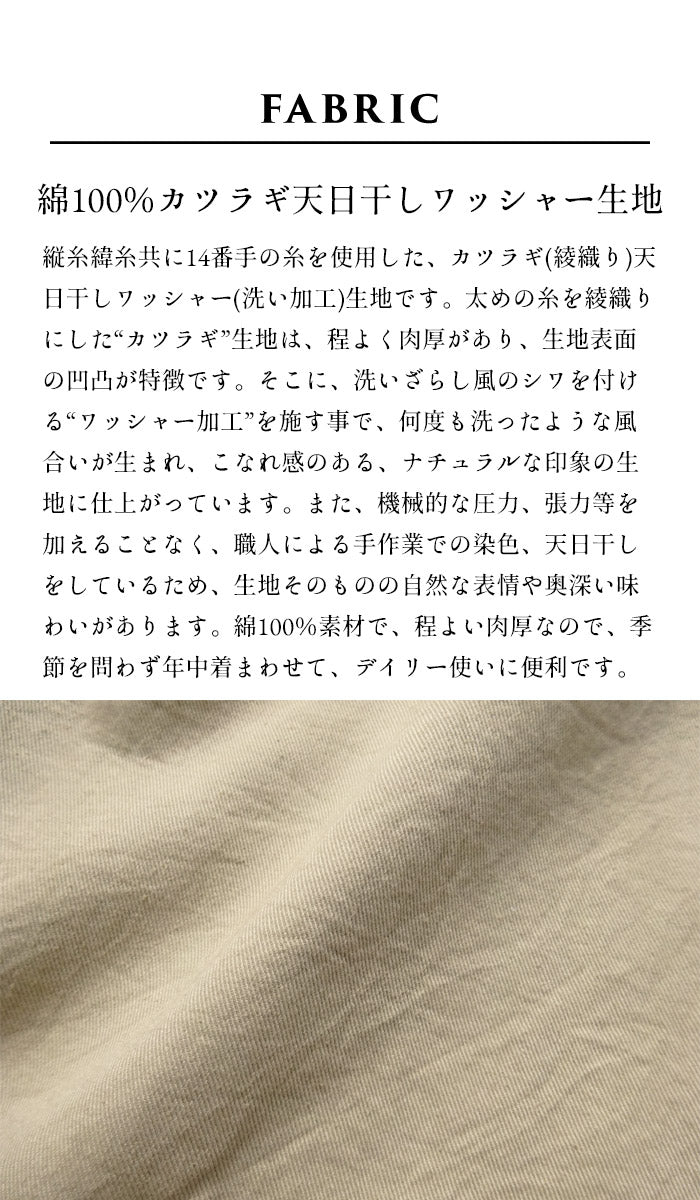 [パンツワイドレディース綿]天日干しコットンカツラギワイドパンツ/日本製40代50代60代30代コットン100％綿100％きれいめゆったりウエストゴム春夏秋総ゴム体型カバーすっきり