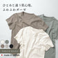 [tシャツレディース半袖綿100％無地]ふわふわコットンガーゼTシャツ/日本製40代50代60代女性ファッションカジュアル無地白白tコットン100%無地ベーシックインナーカットソートップスティーシャツ母の日ギフト