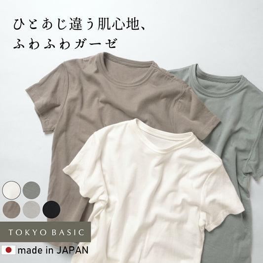 [tシャツレディース半袖綿100％無地]ふわふわコットンガーゼTシャツ/日本製40代50代60代女性ファッションカジュアル無地白白tコットン100%無地ベーシックインナーカットソートップスティーシャツ母の日ギフト