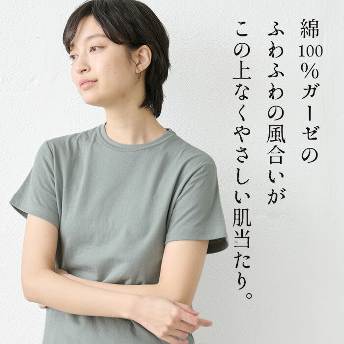 [tシャツレディース半袖綿100％無地]ふわふわコットンガーゼTシャツ/日本製40代50代60代女性ファッションカジュアル無地白白tコットン100%無地ベーシックインナーカットソートップスティーシャツ母の日ギフト