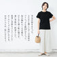 [tシャツレディース半袖綿100％無地]ふわふわコットンガーゼTシャツ/日本製40代50代60代女性ファッションカジュアル無地白白tコットン100%無地ベーシックインナーカットソートップスティーシャツ母の日ギフト