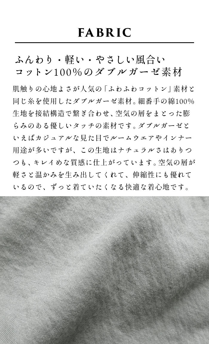 [tシャツレディース半袖綿100％無地]ふわふわコットンガーゼTシャツ/日本製40代50代60代女性ファッションカジュアル無地白白tコットン100%無地ベーシックインナーカットソートップスティーシャツ母の日ギフト
