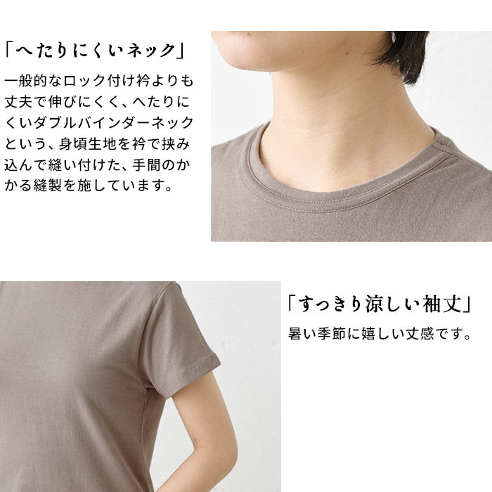 [tシャツレディース半袖綿100％無地]ふわふわコットンガーゼTシャツ/日本製40代50代60代女性ファッションカジュアル無地白白tコットン100%無地ベーシックインナーカットソートップスティーシャツ母の日ギフト