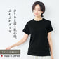ふわふわコットンガーゼTシャツ