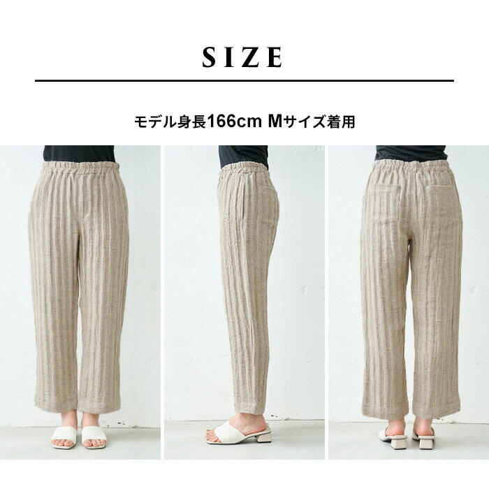 [リネン麻パンツレディースワイドパンツ]手染めリネンへリンボンセミワイドパンツ/日本製40代50代60代30代女性ファッションウエストゴムカジュアル体型カバーナチュラル麻パンツ春夏涼しい夏春総ゴムゆったり