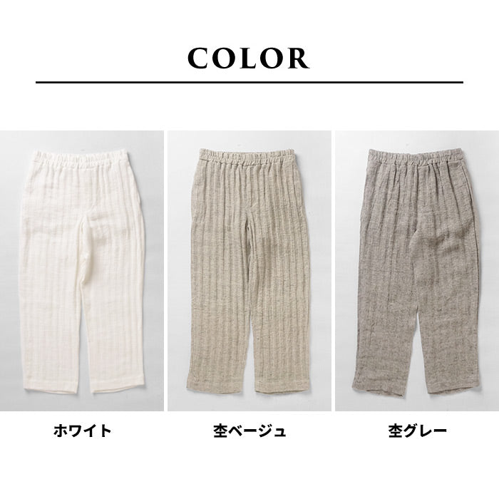 [リネン麻パンツレディースワイドパンツ]手染めリネンへリンボンセミワイドパンツ/日本製40代50代60代30代女性ファッションウエストゴムカジュアル体型カバーナチュラル麻パンツ春夏涼しい夏春総ゴムゆったり