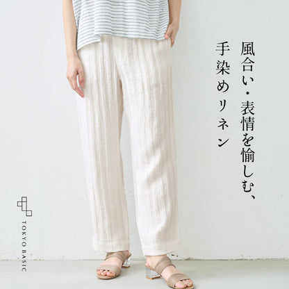 手染めリネン100% ヘリンボン セミワイドパンツ