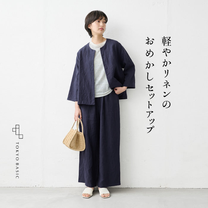 40番手 フレンチリネン100% こなれジャケット + ワイドパンツ
