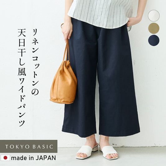 [パンツレディースワイド綿麻リネンコットン]リネン＆コットンカルゼワイドパンツ/日本製40代50代60代30代綿麻きれいめゆったりウエストゴム春物春夏総ゴム体型カバーすっきり