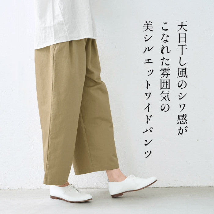 [パンツレディースワイド綿麻リネンコットン]リネン＆コットンカルゼワイドパンツ/日本製40代50代60代30代綿麻きれいめゆったりウエストゴム春物春夏総ゴム体型カバーすっきり
