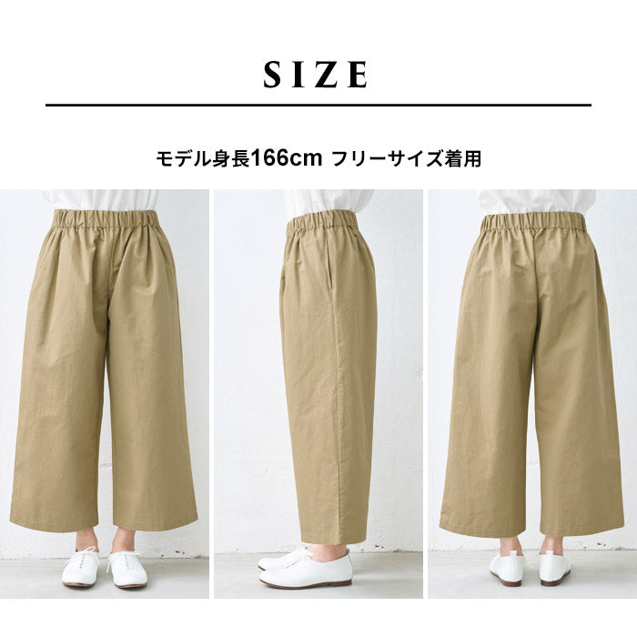 [パンツレディースワイド綿麻リネンコットン]リネン＆コットンカルゼワイドパンツ/日本製40代50代60代30代綿麻きれいめゆったりウエストゴム春物春夏総ゴム体型カバーすっきり