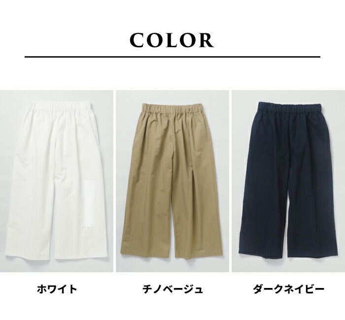 [パンツレディースワイド綿麻リネンコットン]リネン＆コットンカルゼワイドパンツ/日本製40代50代60代30代綿麻きれいめゆったりウエストゴム春物春夏総ゴム体型カバーすっきり