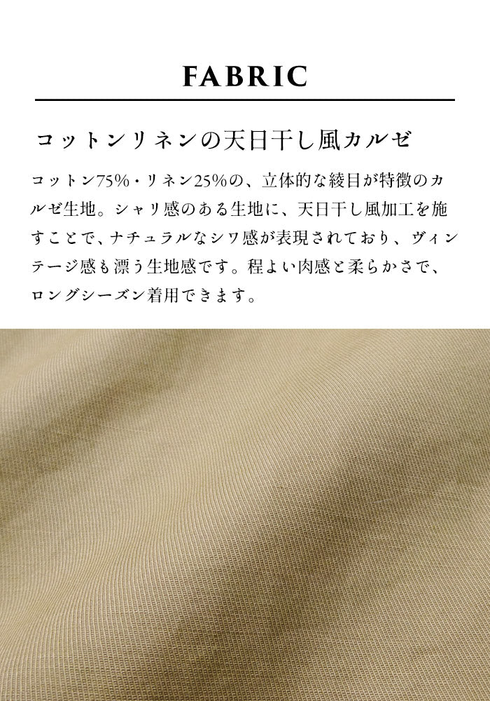 [パンツレディースワイド綿麻リネンコットン]リネン＆コットンカルゼワイドパンツ/日本製40代50代60代30代綿麻きれいめゆったりウエストゴム春物春夏総ゴム体型カバーすっきり